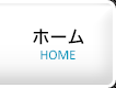大阪、布施のボクシングジム HOME